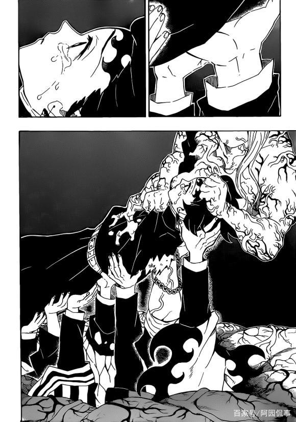 《鬼灭之刃》203话