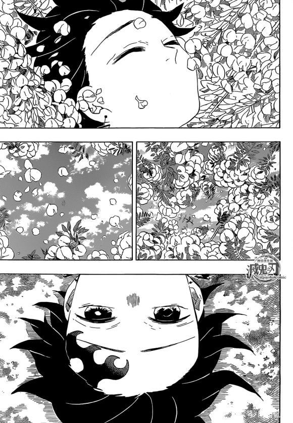 《鬼灭之刃》203话