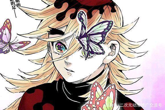 鬼灭之刃:上弦鬼中的王者