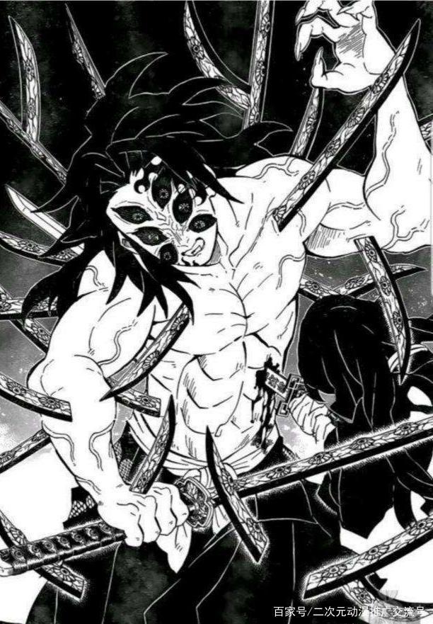 鬼灭之刃:上弦鬼中的王者