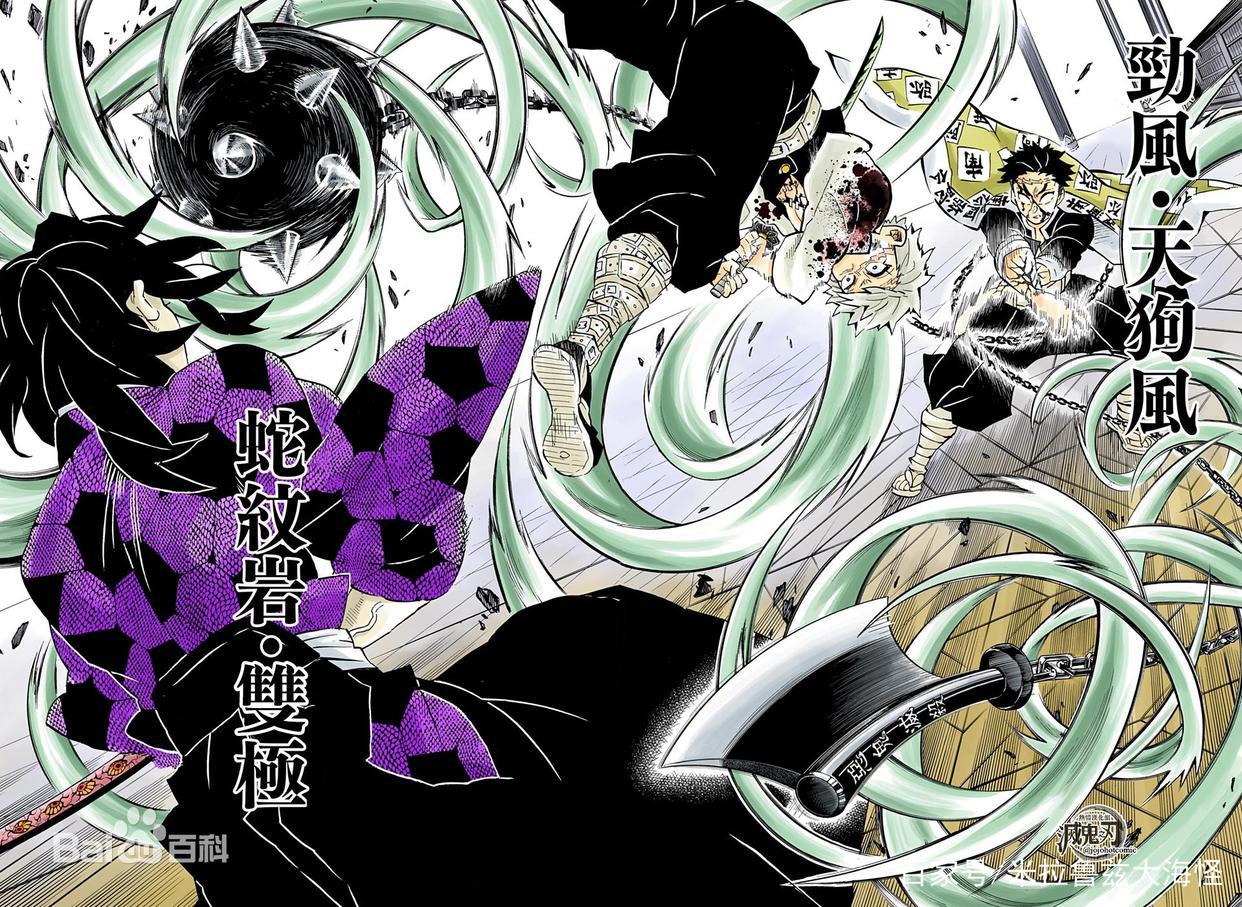 鬼灭之刃：人物实力排名top15，水柱第10，第一无悬念