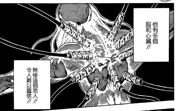 鬼灭之刃：鬼杀队几近全灭？！炭治郎化身为鬼！