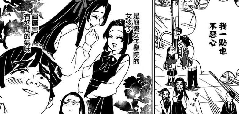 《鬼灭之刃》最终话,九柱全员登场,仅一位有后代传承,八位转生