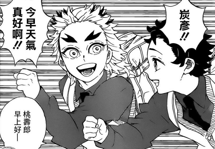 《鬼灭之刃》最终话,九柱全员登场,仅一位有后代传承,八位转生