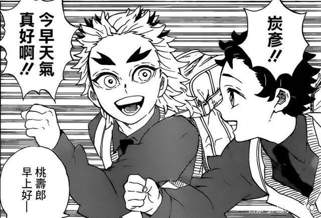 《鬼灭之刃》大结局：鬼杀队全员转世，仅有一人一鬼活到现代！