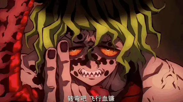 豆瓣9.4，全网都在吹爆鬼灭之刃