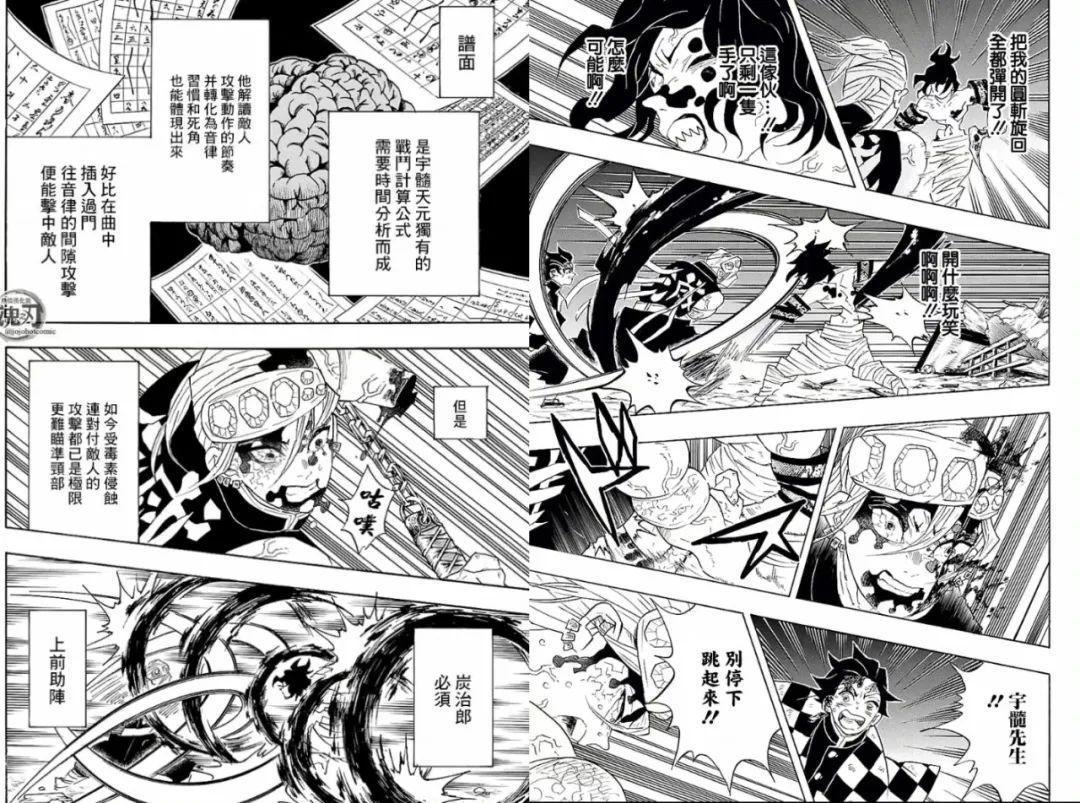 豆瓣9.4，全网都在吹爆鬼灭之刃