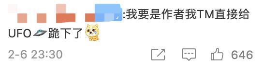 豆瓣9.4，全网都在吹爆鬼灭之刃