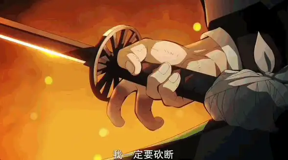 豆瓣9.4，全网都在吹爆鬼灭之刃