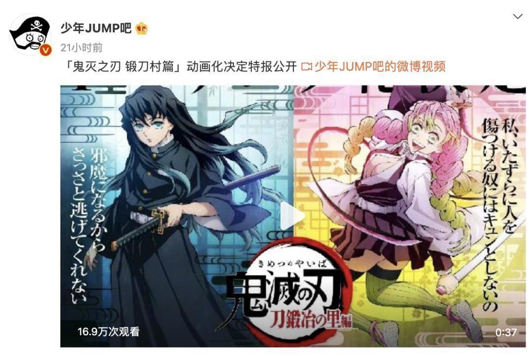 豆瓣9.4，全网都在吹爆鬼灭之刃