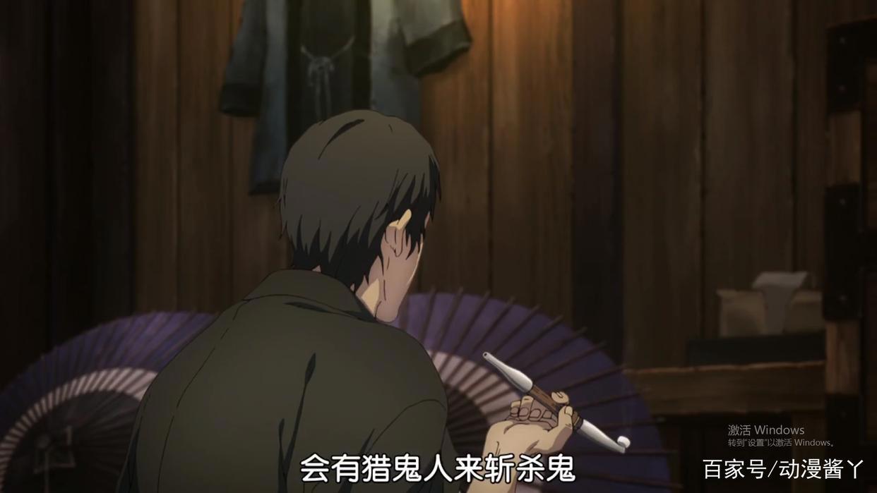 《鬼灭之刃》系列之一