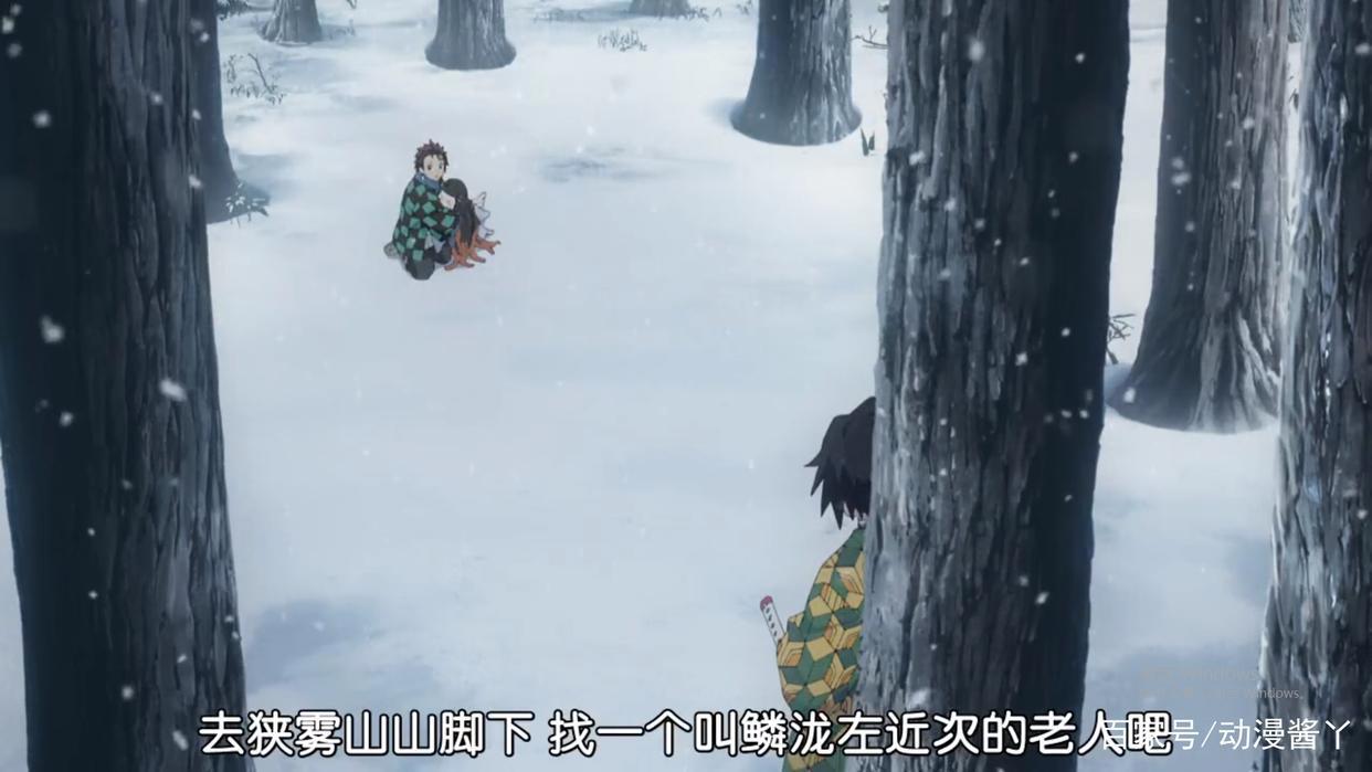 《鬼灭之刃》系列之一