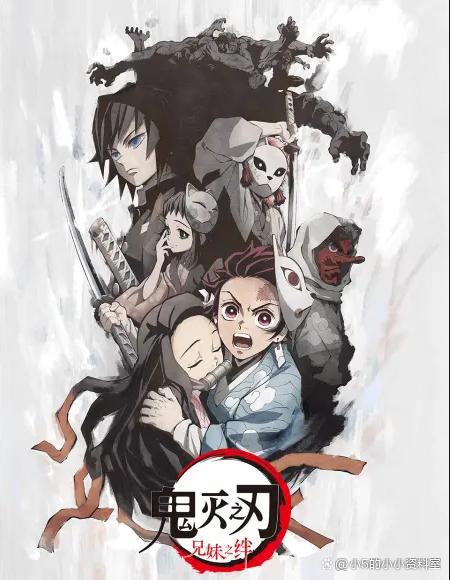 鬼灭之刃：全系列讲解