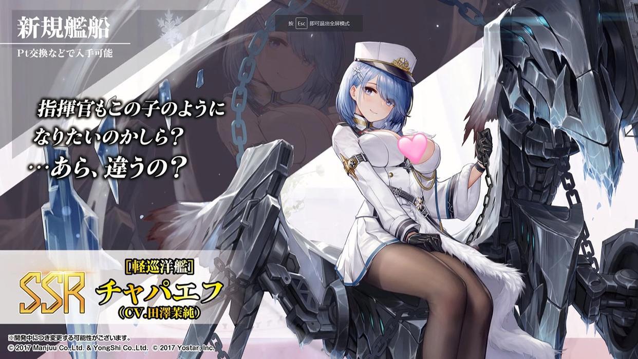 碧蓝航线：北方联合活动全部舰娘及获取方式一览！你要的全都有！
