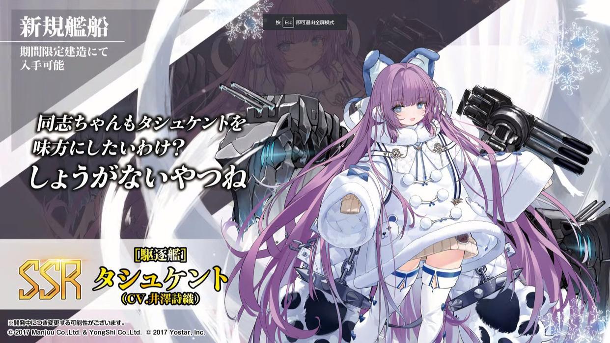 碧蓝航线：北方联合活动全部舰娘及获取方式一览！你要的全都有！