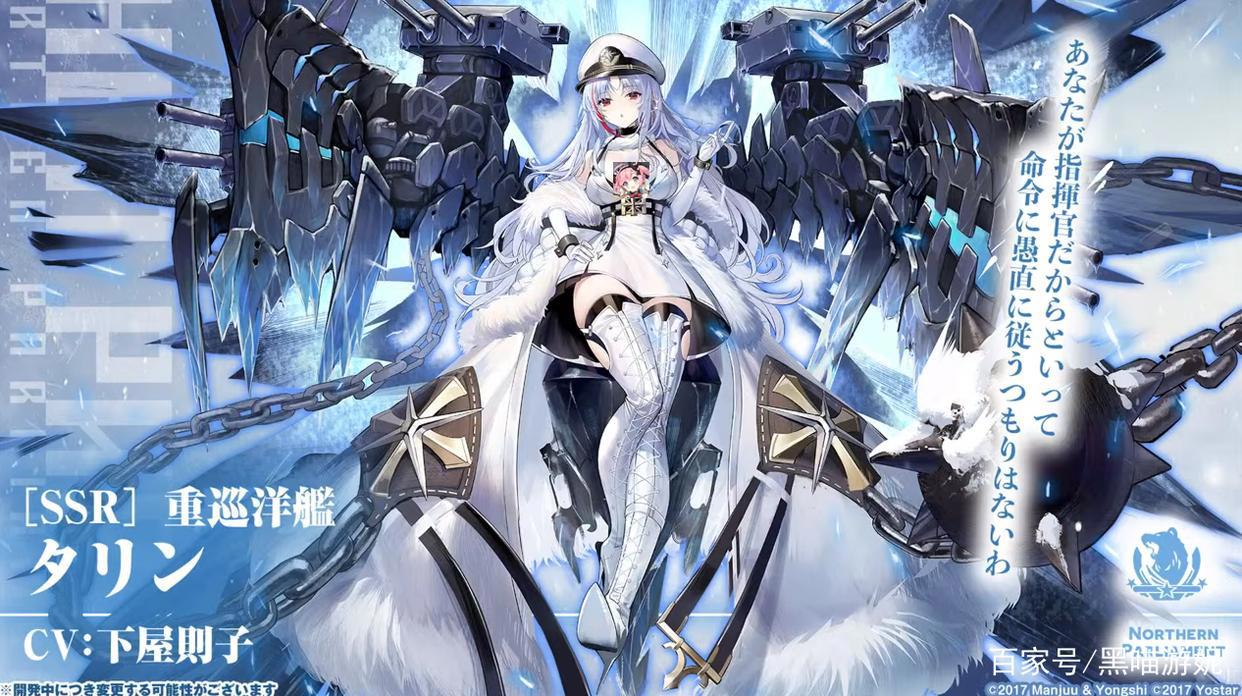 碧蓝航线北方联合新舰娘汇总三只新SSR实装苏联落地失败