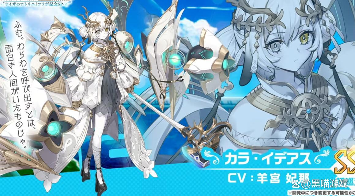 碧蓝航线：莱莎的炼金工坊联动活动新舰娘汇总6位新老婆来袭