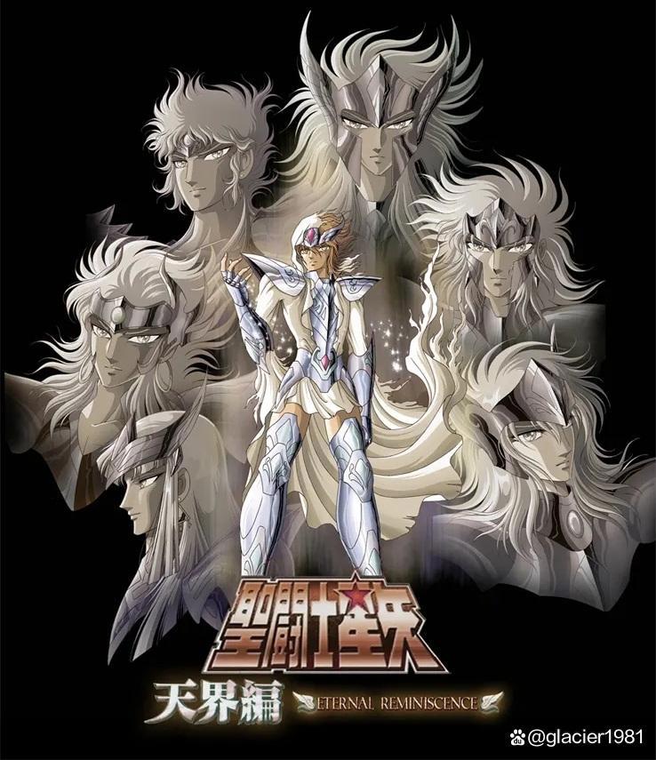 圣斗士星矢：天界篇第二章，超圣战全面开打