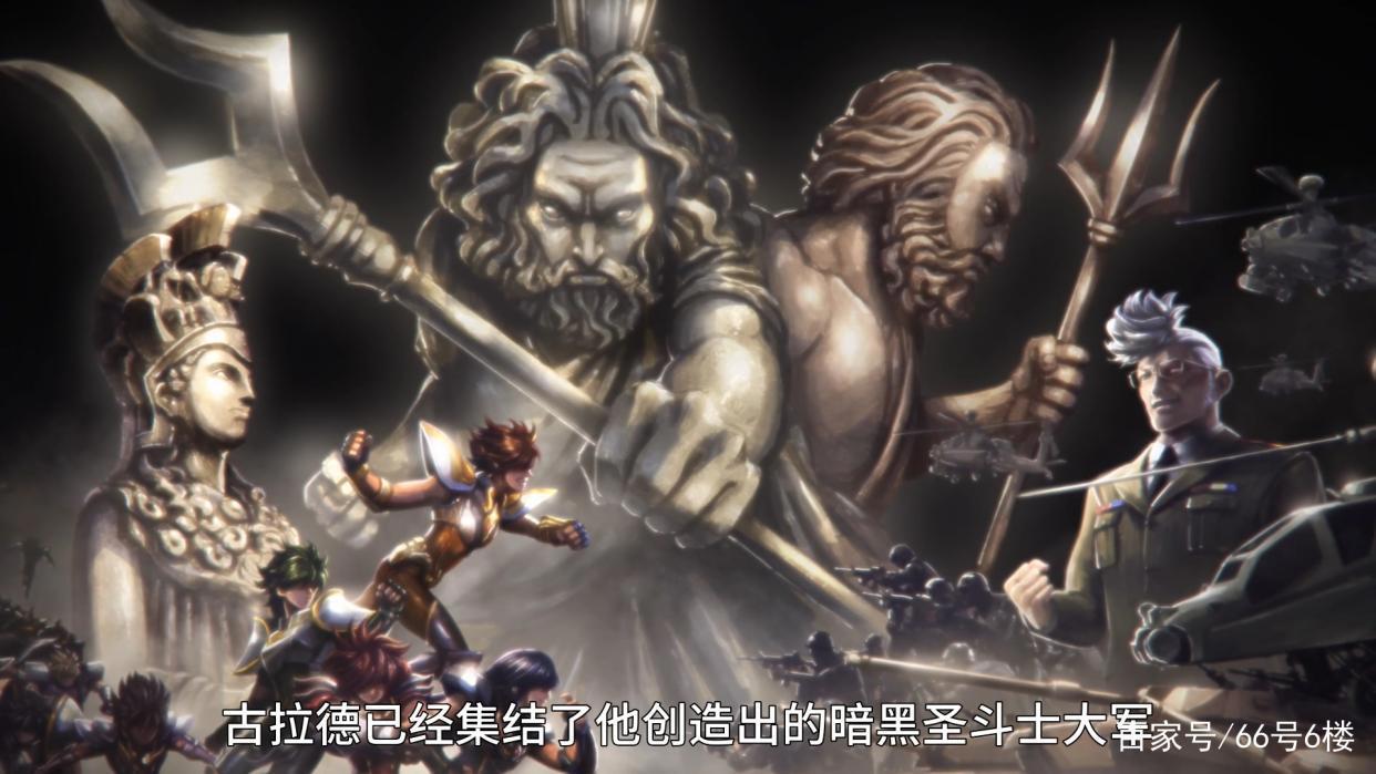 圣斗士星矢重制版：第一话里的这些彩蛋你都看懂了吗？