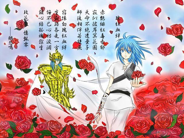 圣斗士星矢：背叛雅典娜、投靠冥王，历代五位双鱼座你了解多少