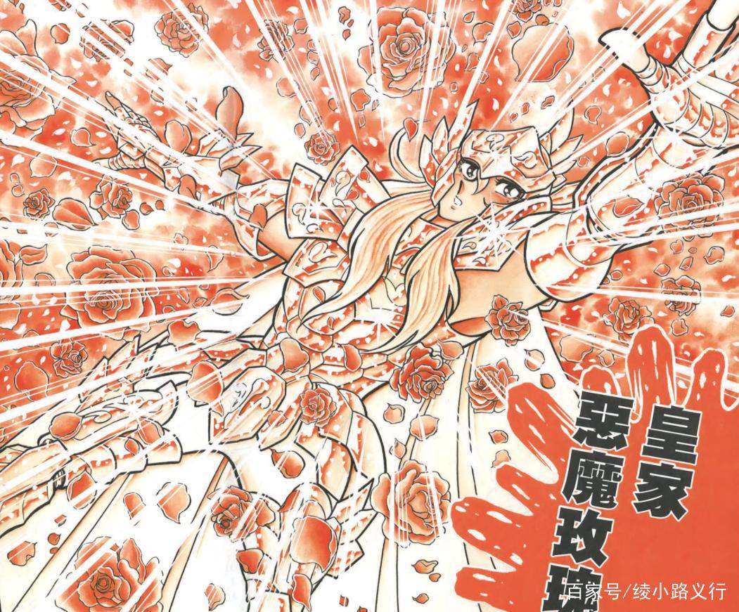 车田正美80后漫画《圣斗士星矢》中十二个黄金圣斗士要如何排名？