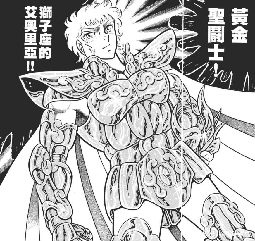 车田正美80后漫画《圣斗士星矢》中十二个黄金圣斗士要如何排名?