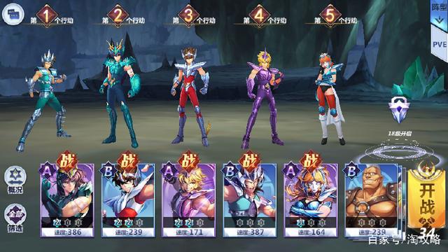 手游圣斗士星矢怎么玩？圣斗士星矢新手攻略