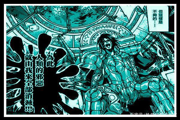 圣斗士星矢:四代版本实力最强的圣斗士是谁?