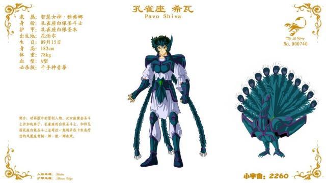 圣斗士星矢：四位动画原创圣斗士，一个死的可惜，另三个活该！