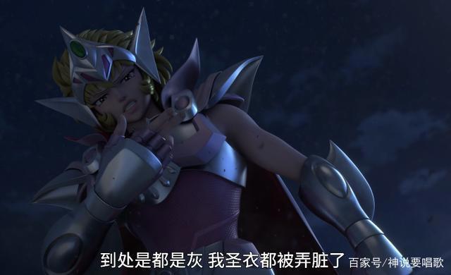 圣斗士星矢3D版1-6话剧情详解：瞬变萌妹子卡西欧士会流星拳