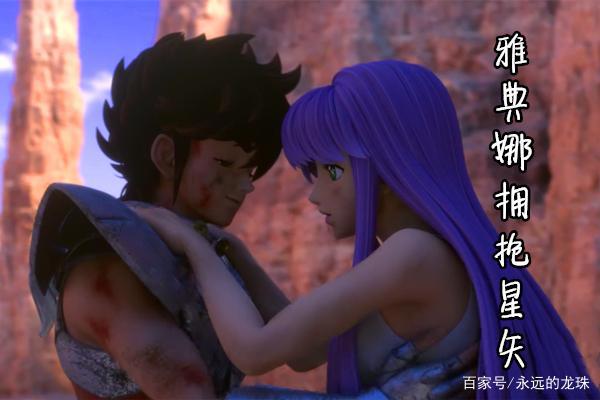 圣斗士星矢Netflix第二季完结：星矢得到女神拥抱，雅典娜中箭！
