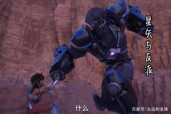 圣斗士星矢Netflix第二季完结：星矢得到女神拥抱，雅典娜中箭！