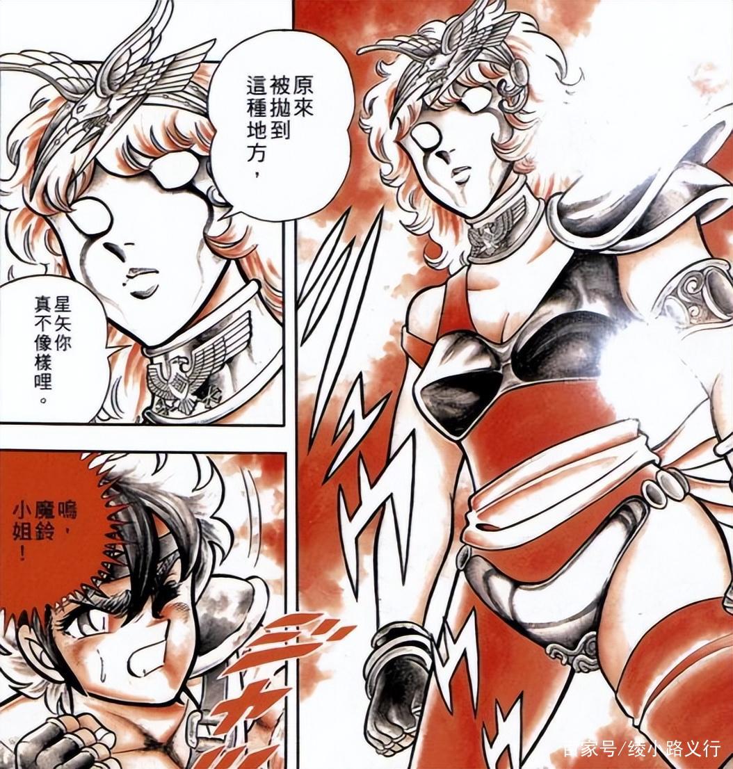 《圣斗士星矢》中被很多人忽略的终极细节大盘点