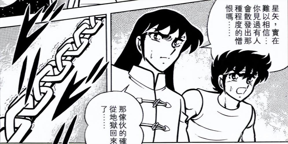 《圣斗士星矢》中被很多人忽略的终极细节大盘点