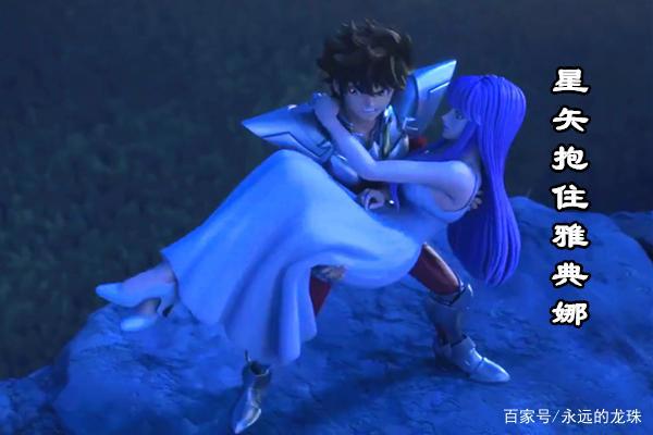 圣斗士星矢3D第二季:雅典娜与星矢深情相拥,紫龙的双眼受伤!