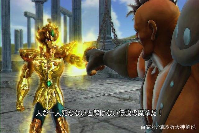 《圣斗士星矢战记》经典动漫再战，燃烧吧我的小宇宙！