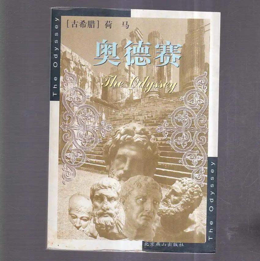 《圣斗士星矢》新篇《TO》发布，时间之神搅局，“时斗士”曝光