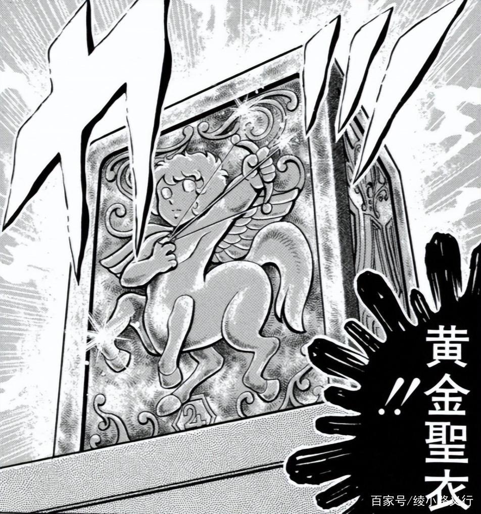 漫画《圣斗士星矢》星矢一开始热衷找姐姐为什么后来死心塌地了?