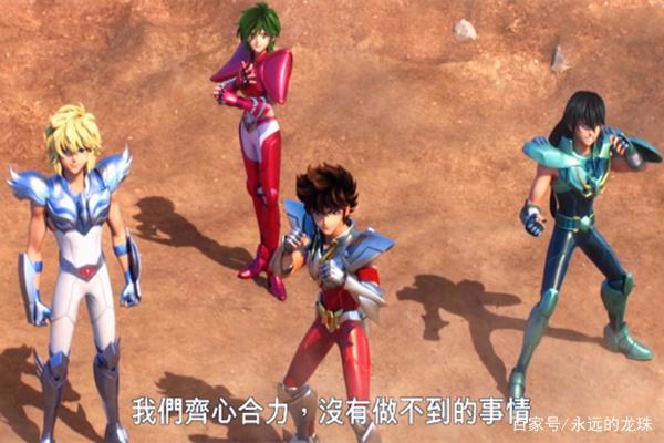 新版圣斗士星矢即将开播:看美少女圣斗士瞬,陪星矢打飞机导弹!