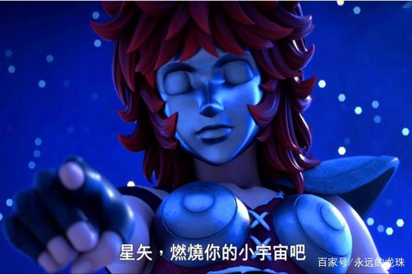 新版圣斗士星矢即将开播:看美少女圣斗士瞬,陪星矢打飞机导弹!
