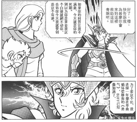 《圣斗士星矢》男主角星矢实力进化史，青铜小强的弑神之路