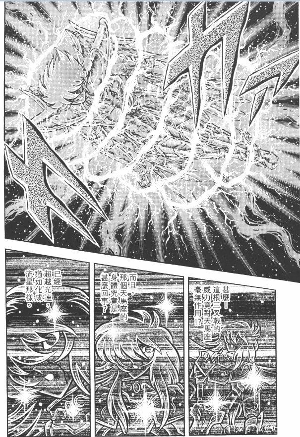 《圣斗士星矢》男主角星矢实力进化史，青铜小强的弑神之路