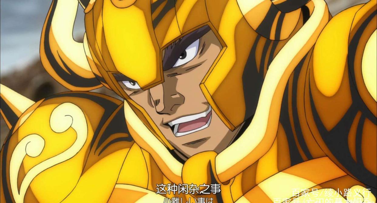 《圣斗士星矢》金牛座黄金圣斗士阿鲁迪巴到底是不是最弱的?