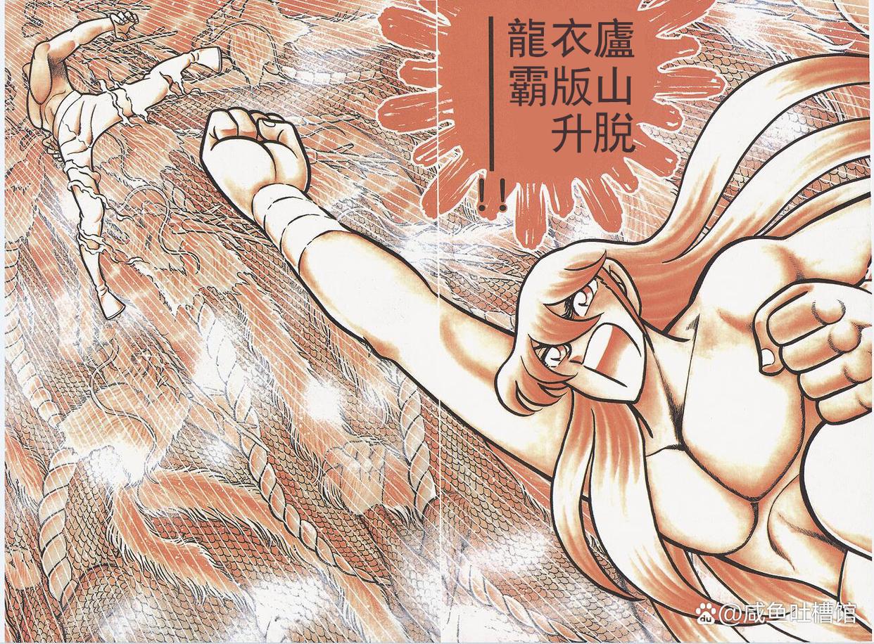 《圣斗士星矢》十大细思极恐的设定，阿瞬欺师灭祖，紫龙原来姓照