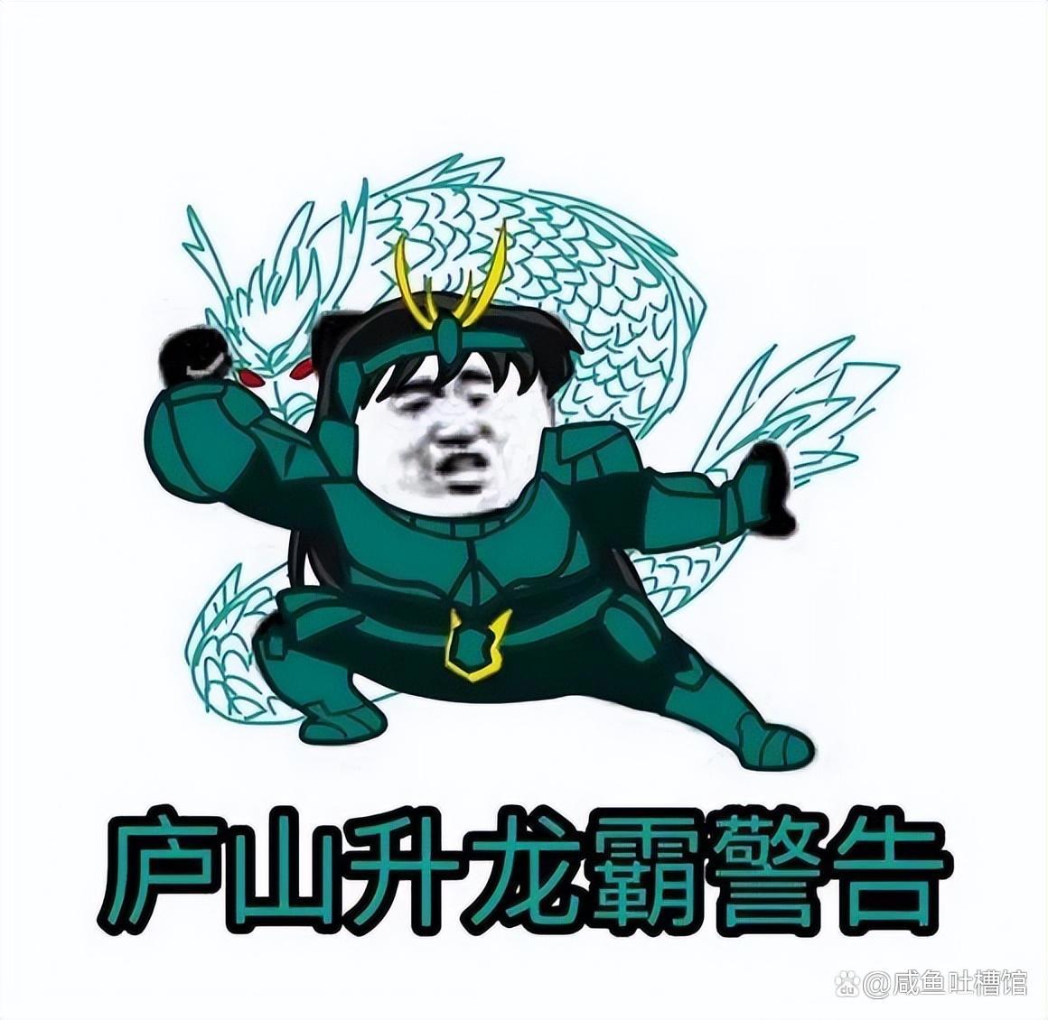 《圣斗士星矢》十大细思极恐的设定，阿瞬欺师灭祖，紫龙原来姓照