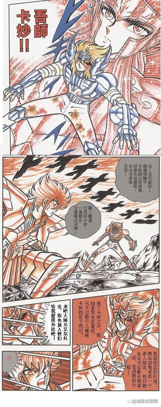 《圣斗士星矢》十大细思极恐的设定,阿瞬欺师灭祖,紫龙原来姓照