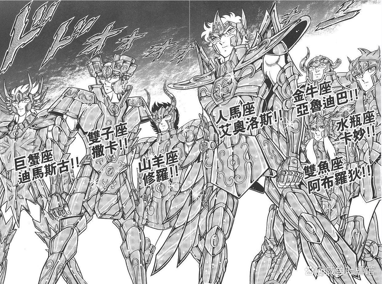 《圣斗士星矢》十大细思极恐的设定，阿瞬欺师灭祖，紫龙原来姓照